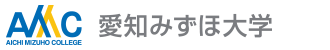 愛知みずほ大学