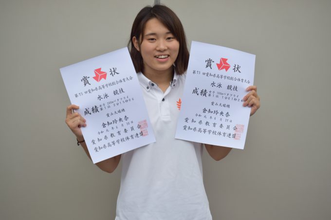 トピックス 東海大会に22名が出場決定 県総体 水泳部 競泳 愛知みずほ大学 瑞穂高等学校