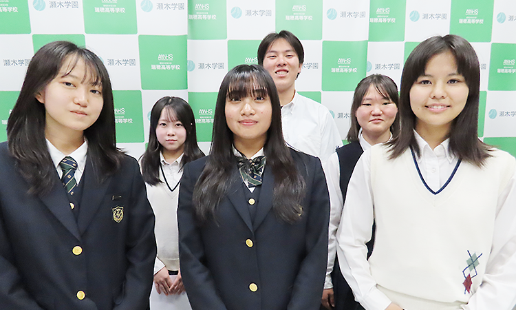 愛知みずほ大学 瑞穂高等学校